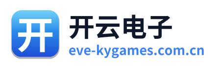 开云电子